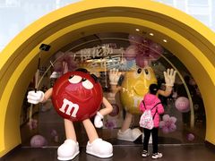 -m豆巧克力世界(上海世茂广场店)