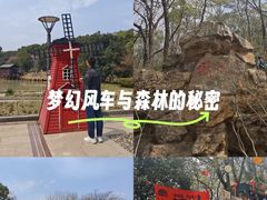 -虞山风景区
