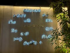 -海岛八号龙虾烧烤田鸡(蓝天路总店)