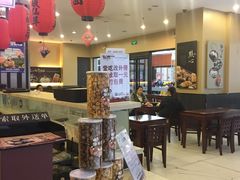 -鲜芋仙(华府店)