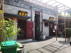 -鼎香润(德胜门内店)