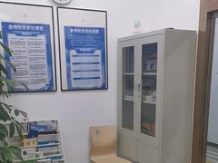 -金博智慧注意力感统训练(回龙观校区)
