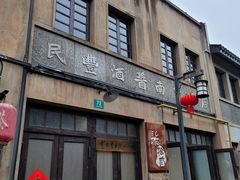 -川沙古镇-停车场