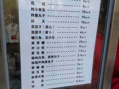 -庆丰包子铺(古城店)