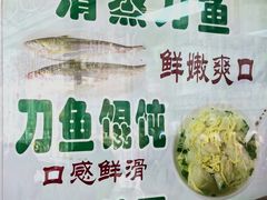 -老半斋(福州路店)