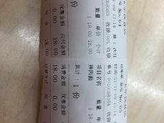 -玉华饮食店(茅台路店)
