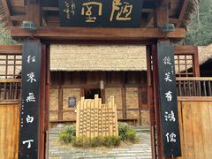 -常德桃花源景区