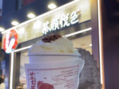 -茶颜悦色(重庆英利大融城LG层店)
