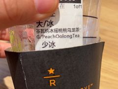 冰摇桃桃乌龙-星巴克臻选(北京前门大街店)