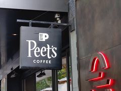 -Peet's 皮爷咖啡(东湖路手作店)