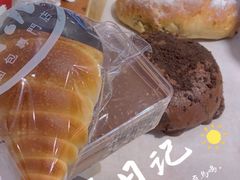 -窑滚面包专门店(马鞍山金鹰店)