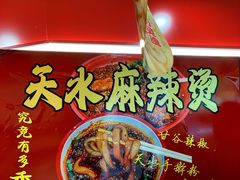 -正宁路小吃夜市