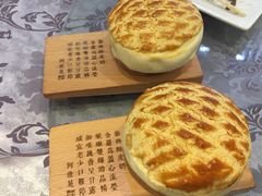 酥皮焗羊奶-新兴家喻酒家·羊城名宴(昌岗店)