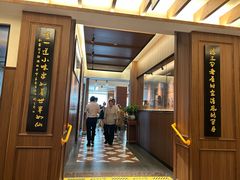 -全聚德(常州店)