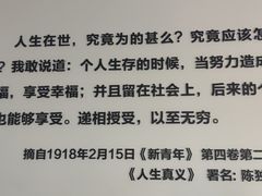 -独秀园
