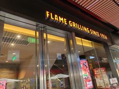-汉堡王(EAC欧美中心店)