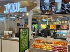 -Jazcu珍仕菓鲜榨果汁(西单大悦城店)