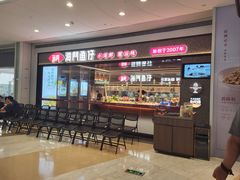 -海门鱼仔·潮汕味(KKMall店)
