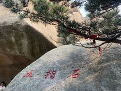 -崂山仰口游览区