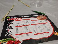 -丑八怪龙虾(盈嘉·香榴湾店)