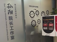 -牙博士口腔品牌连锁(昆山城区店)