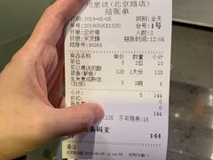 -川里谈·川味小馆(北京路店)