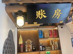 -姑苏家宴·苏帮菜·松鼠桂鱼(苏州总店)