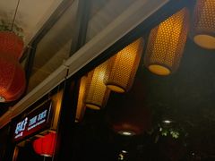-好嫂子(五里坨店)
