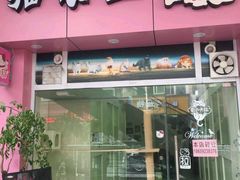 -金逸影城(明发IMAX店)