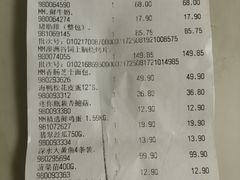 -山姆会员商店(上海浦东店)