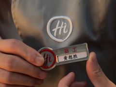 -海底捞火锅智慧餐厅(中骏世界城店)