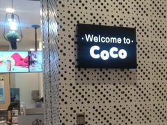-CoCo都可(文星广场店)