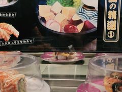 -三禾寿司(君尚店)
