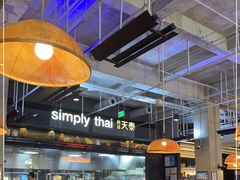 -simply thai天泰(长泰广场店)