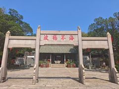 -南海神庙