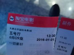 -左岸国际电影城(泉汇购物广场店)