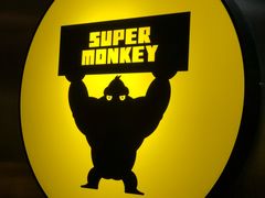 -超级猩猩健身·团课(高新园大冲商务中心二店)