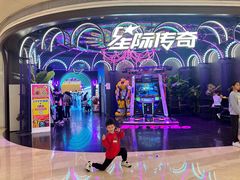 -星际传奇(壹方城购物中心店)