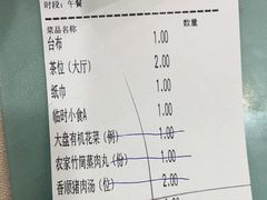 -香顺·客家菜(东坑店)
