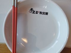 -一口猪年味东北菜(荔枝沟店)