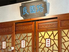 -京城小江南·北京烤鸭·江南土菜·白鱼(中关村店)