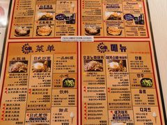-味乃家 本店