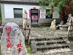 -大槐树寻根祭祖园