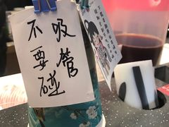 -茶颜悦色(平和堂负一楼店)