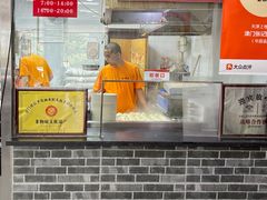 -津门张记包子铺(华昌道店)