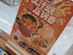 -东方饺子王(顺义石门店)