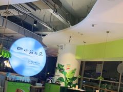 -四小姐的店(王府井店)