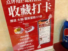 -老来福·非遗酸汤兔(凯旋路店)