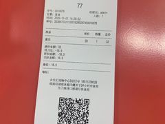 -Fruwich果明治(西单更新场店)