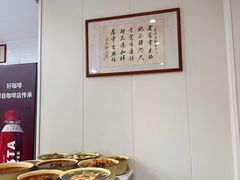 -老地方面馆(思南路店)